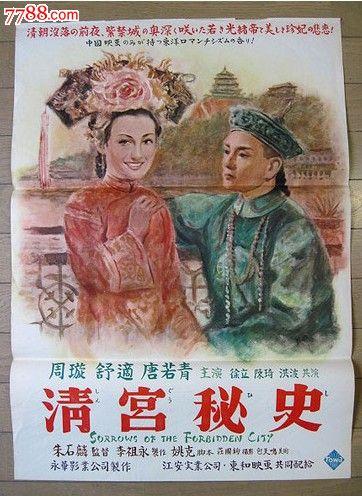 做个假的工程规划许可证多少钱