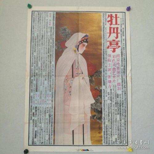 做假日本北海商科大學文凭